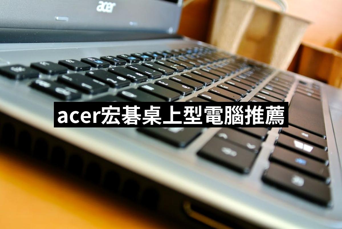 Acer Acer Desktop Computer