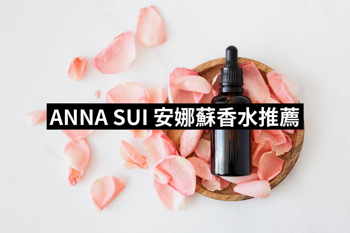 Anna Sui Anna Sui Perfume