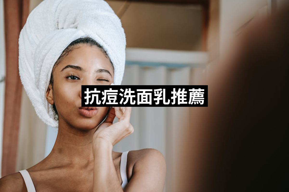 Anti Acne Facial Milk