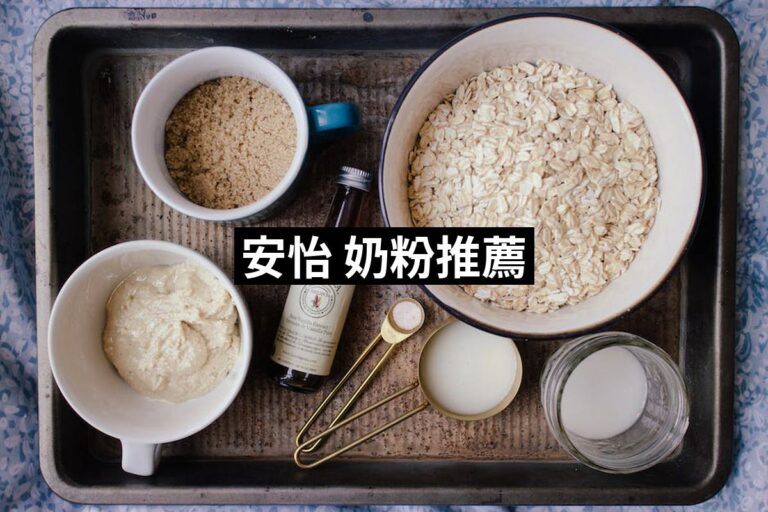 Anyi Milk Powder
