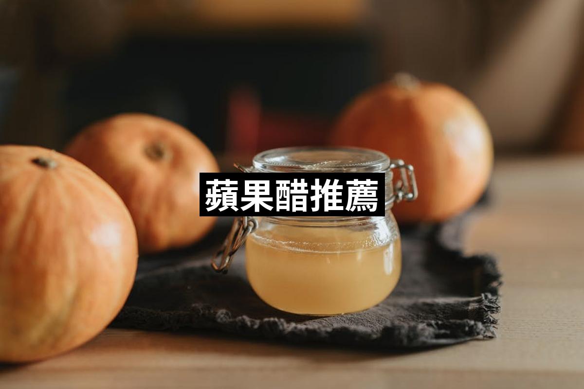 Apple Cider