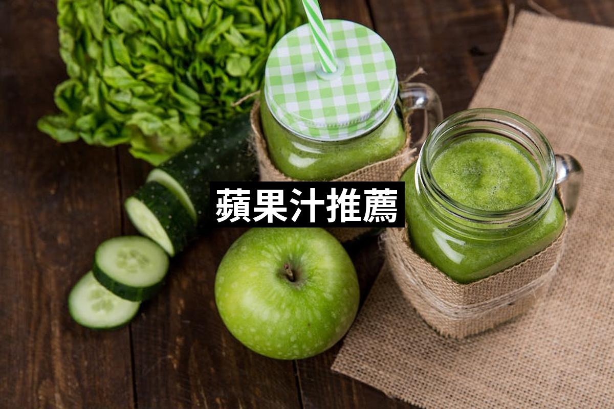 Apple Juice