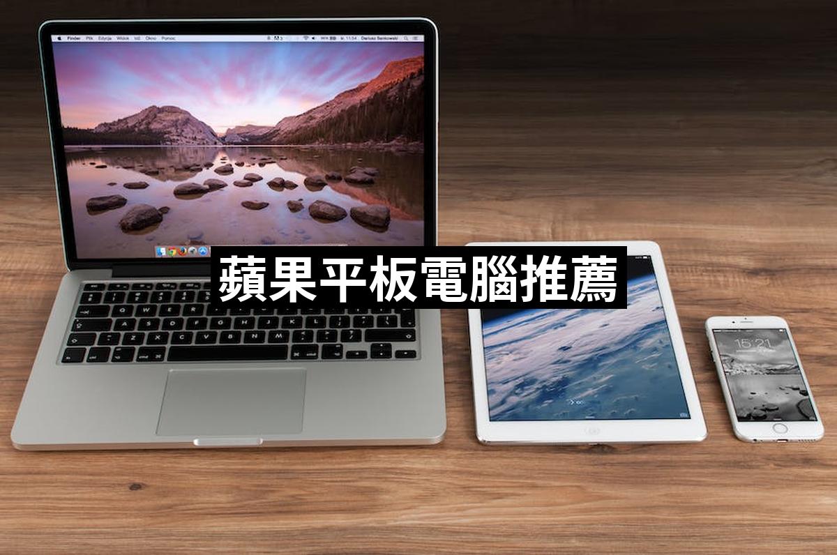 Apple Tablet Computer