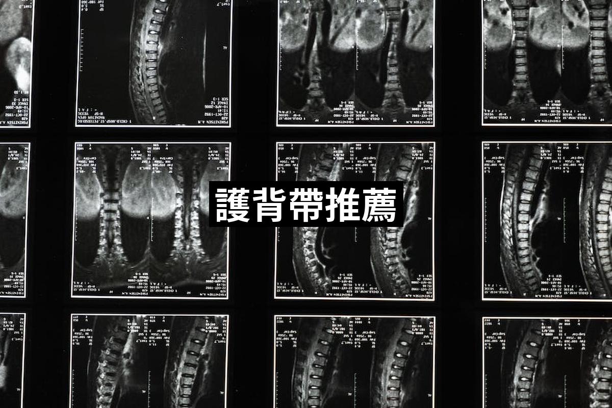 Backbone