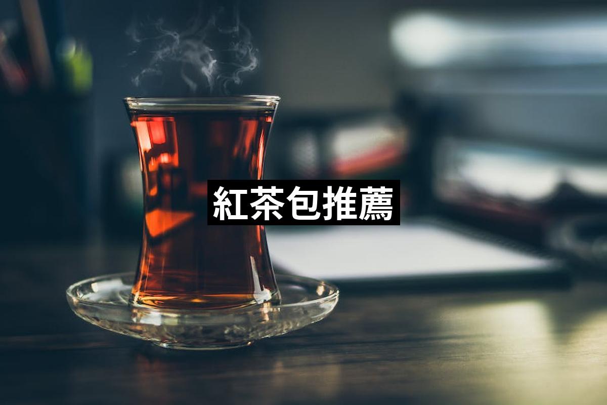 Black Tea 1