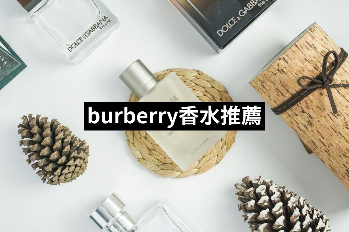 Burberry Perfume