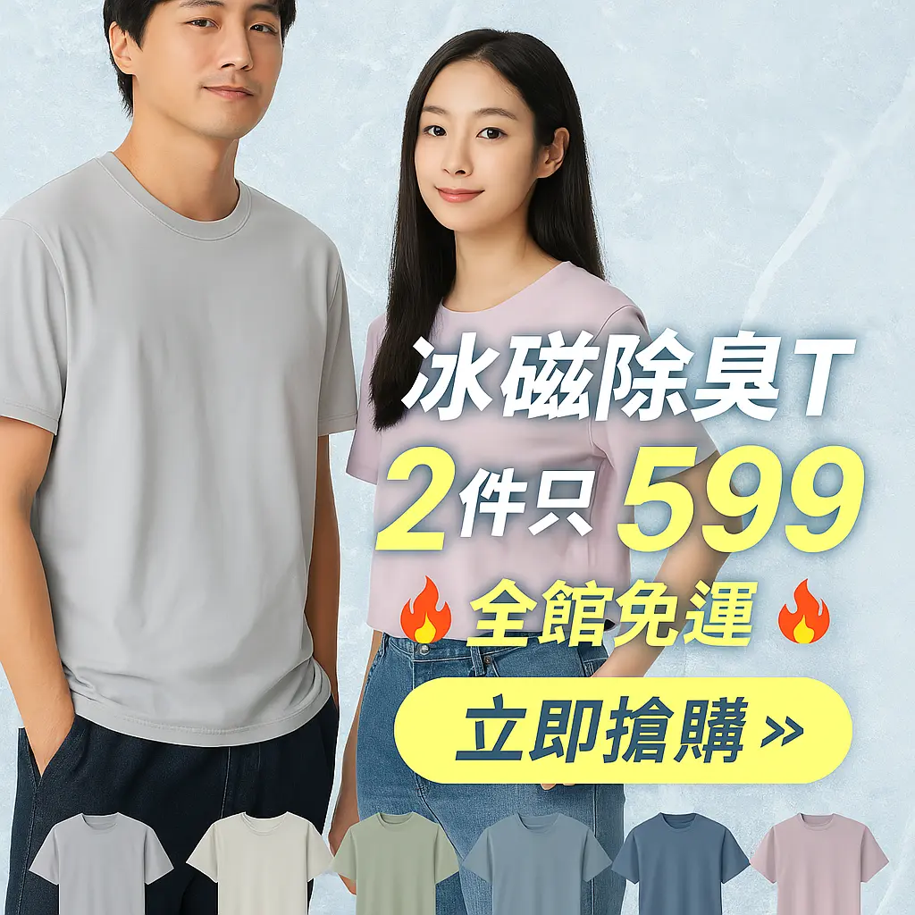 C2c冰磁t