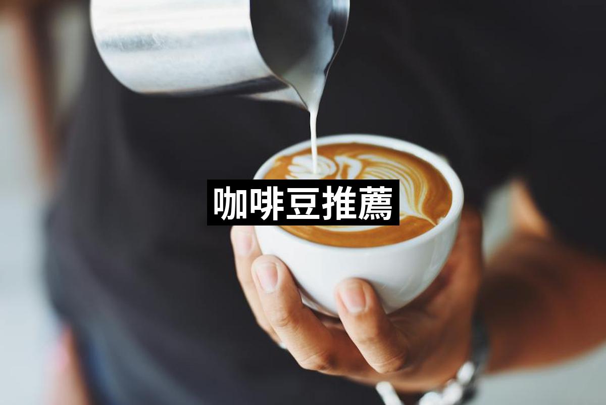 Coffee 2