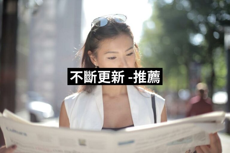 Continuously Updated