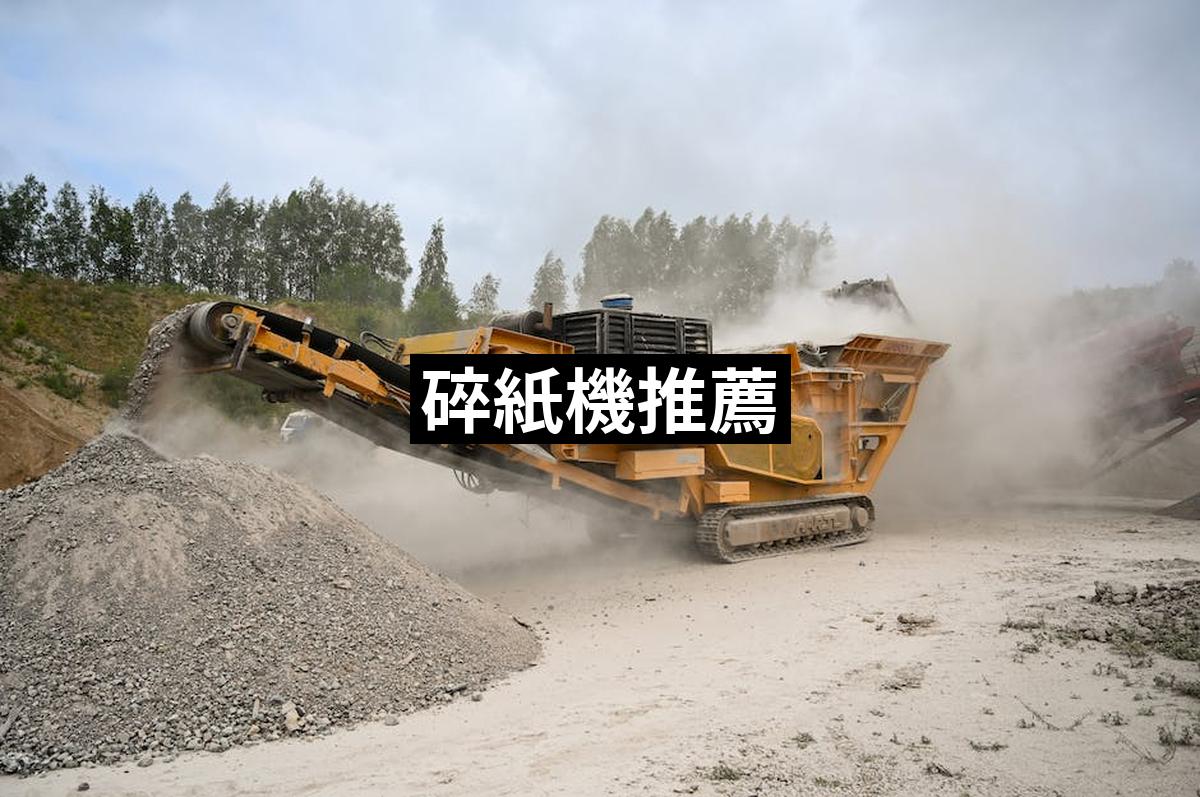 Crusher
