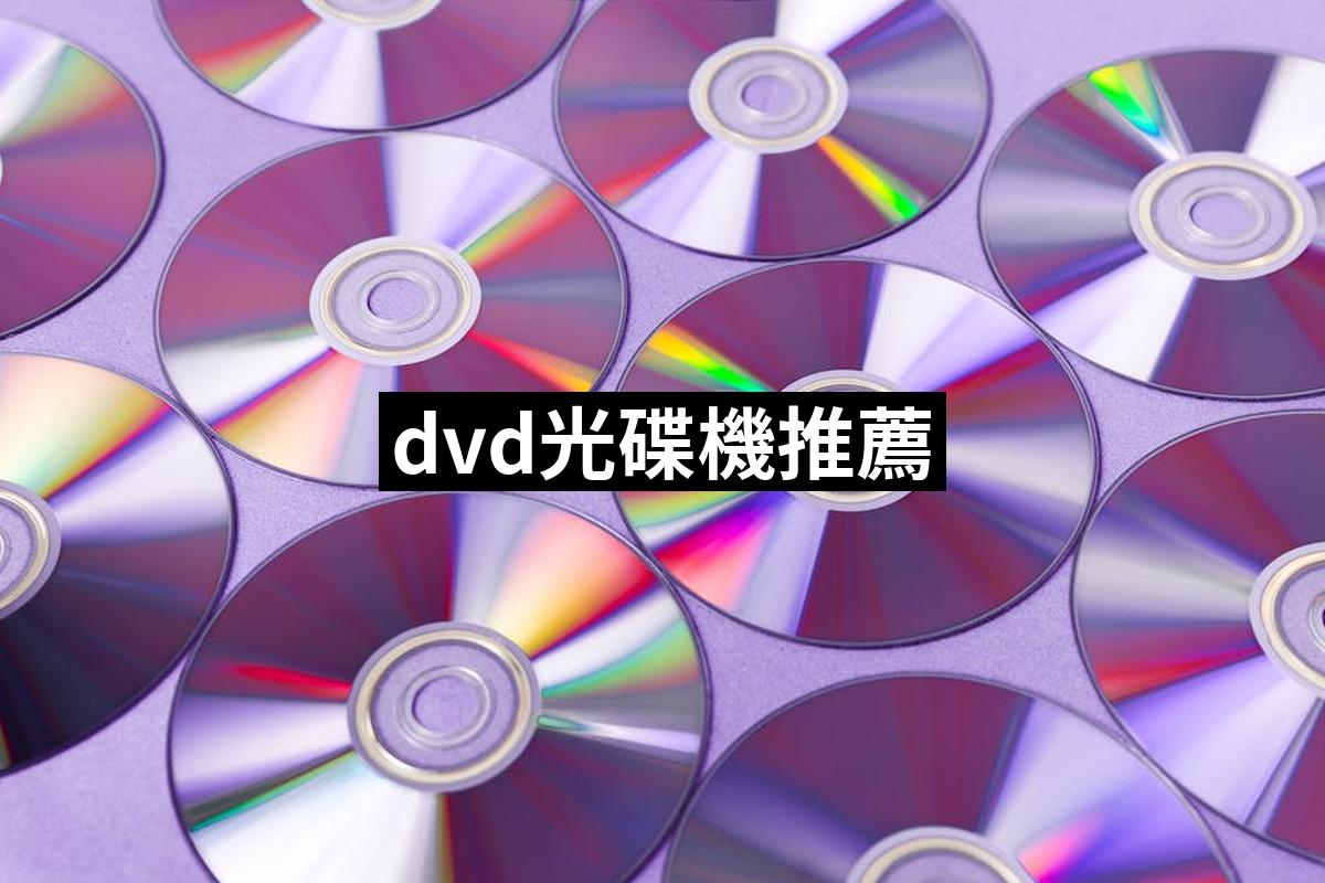 Dvd Cd Drive