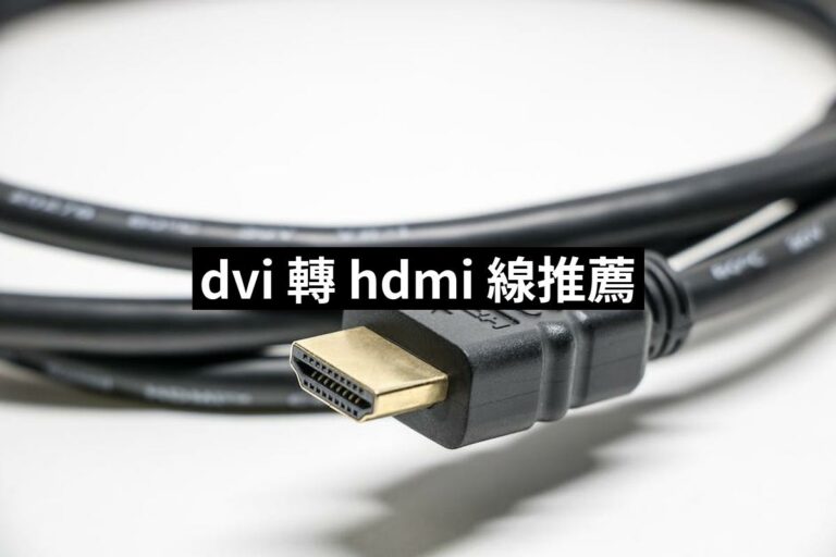 Dvi To Hdmi Cable