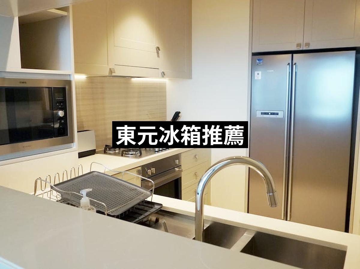 Dongyuan Refrigerator
