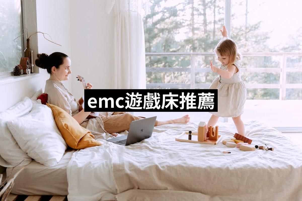 Emc Game Bed