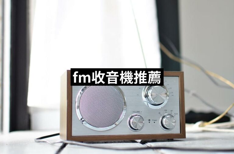 Fm Radio