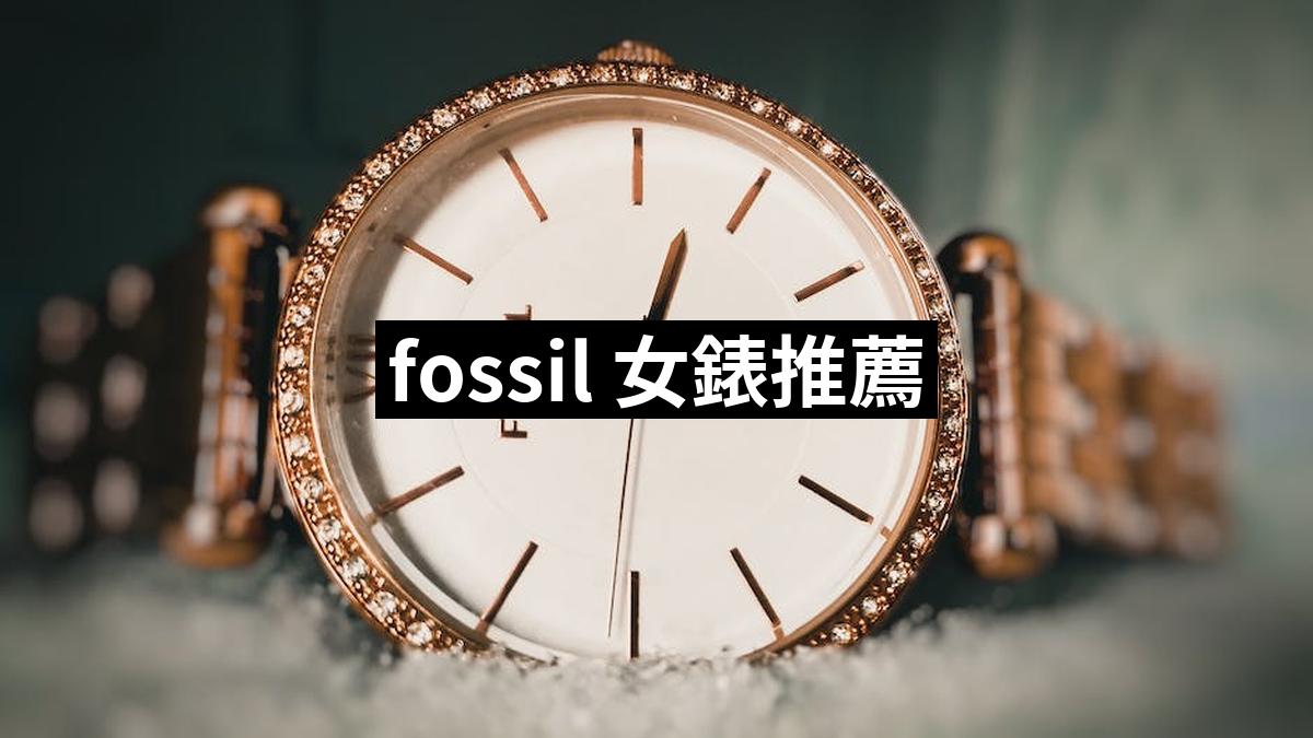 Fossil Watch