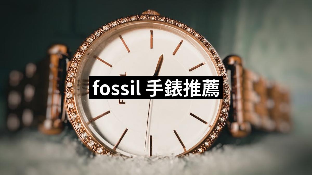 Fossil Watch 1