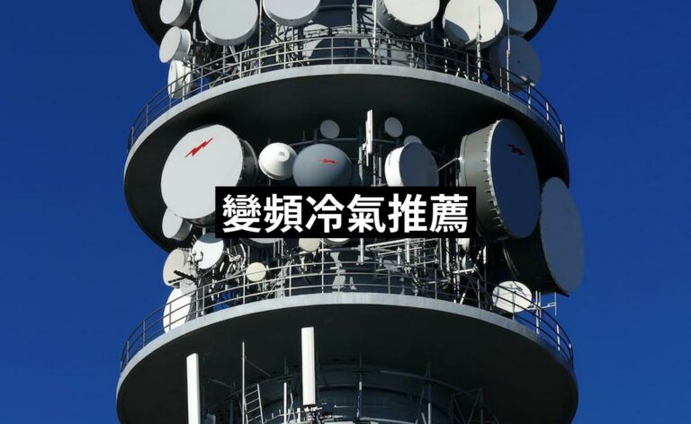 Frequency Frequency Air Conditioner