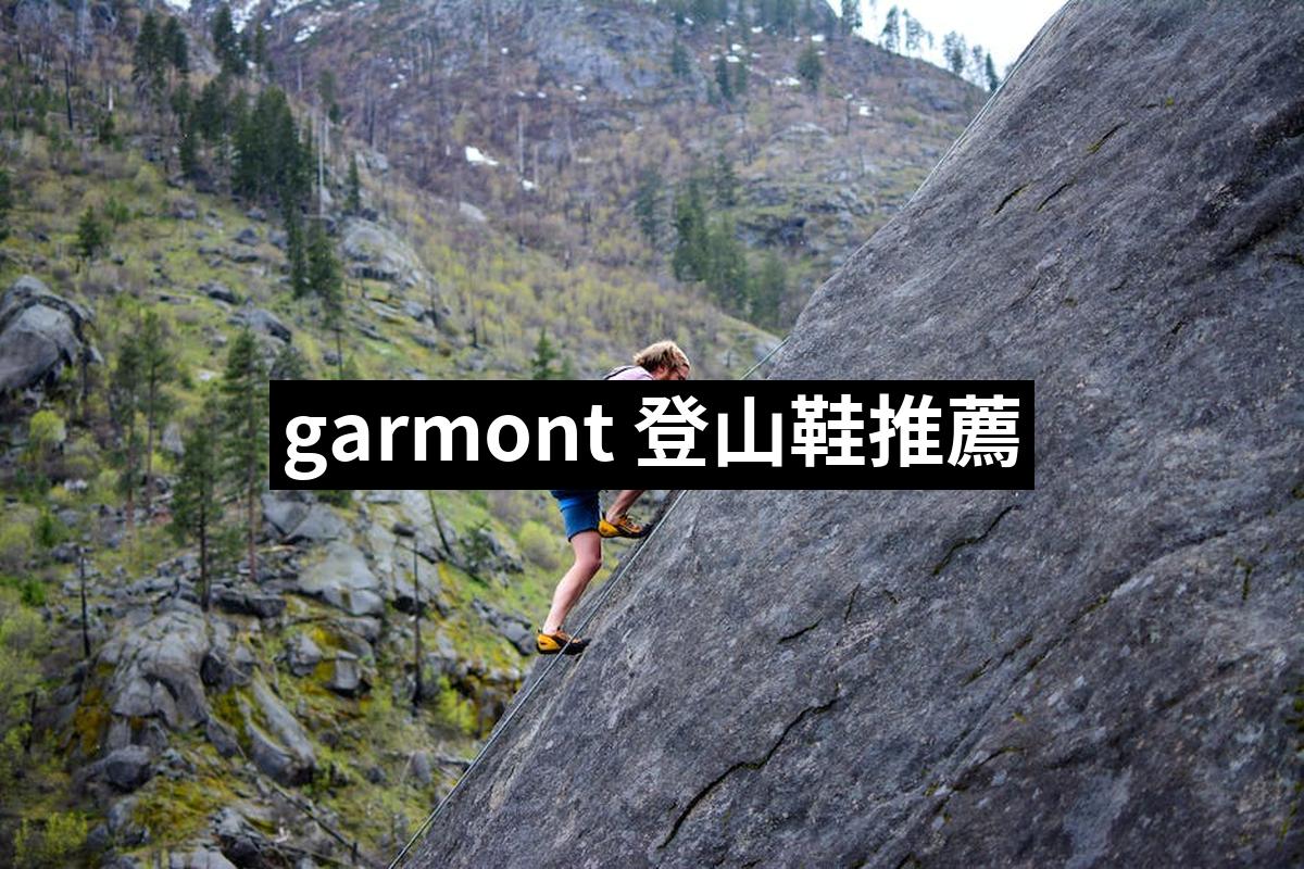 Garmont Climbing Shoes