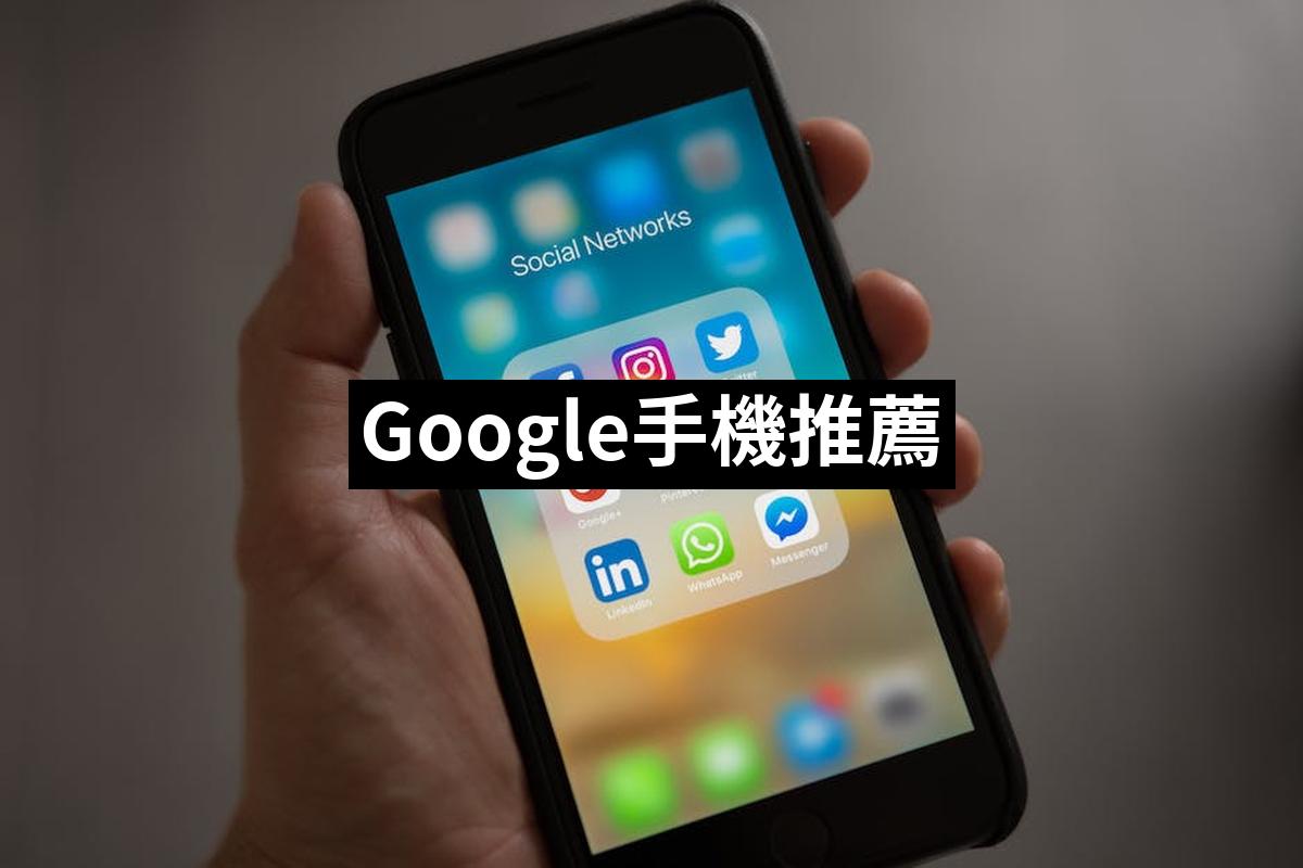 Google Mobile Phone
