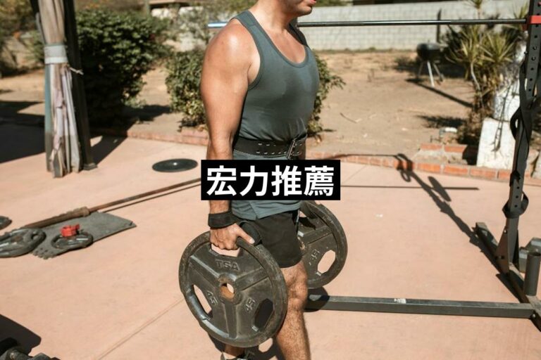 Grand Strength