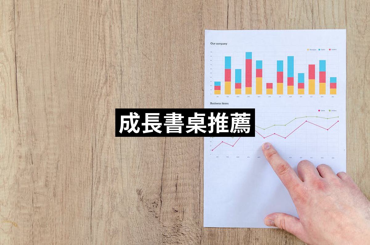 Growth Desk