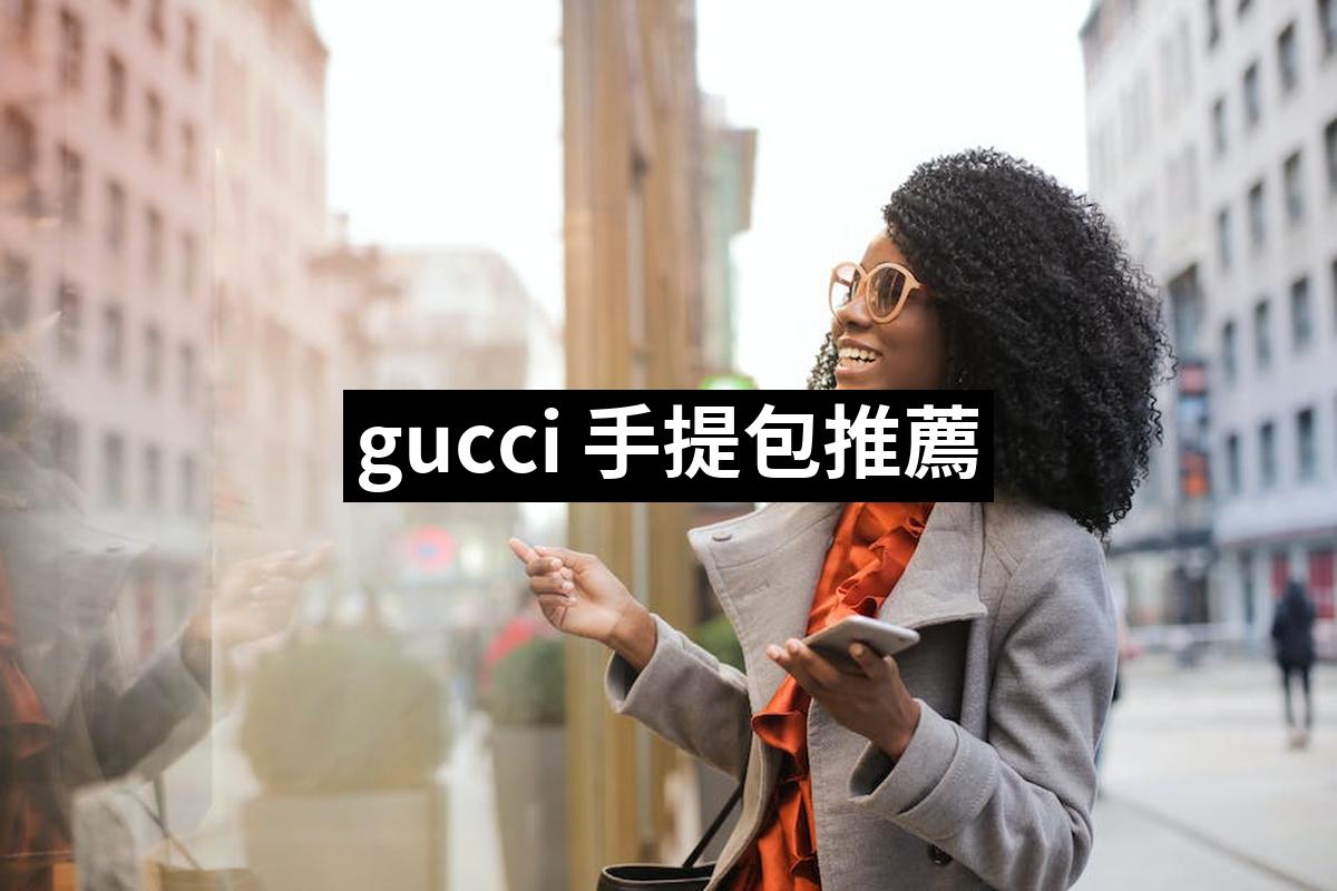 Gucci Handbag