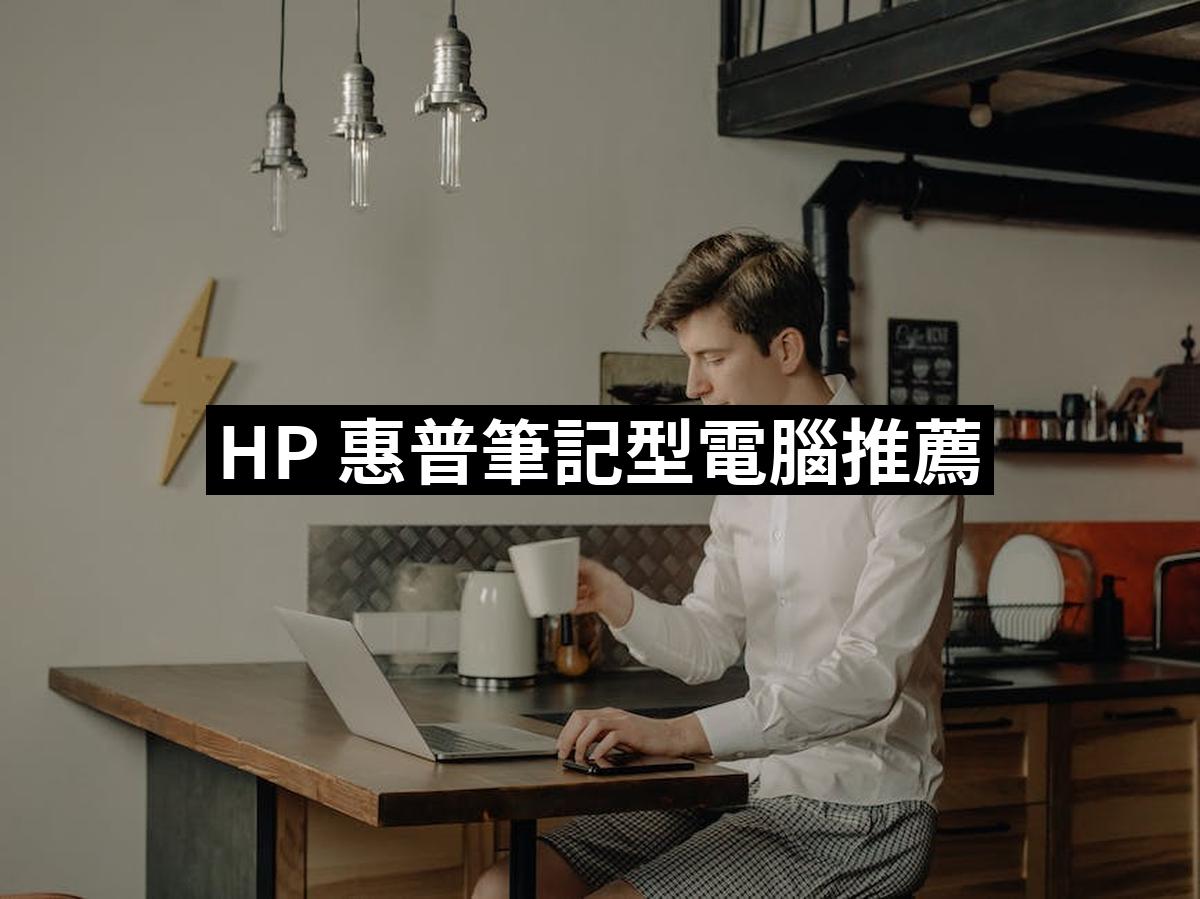 Hp Hp Laptop Computer