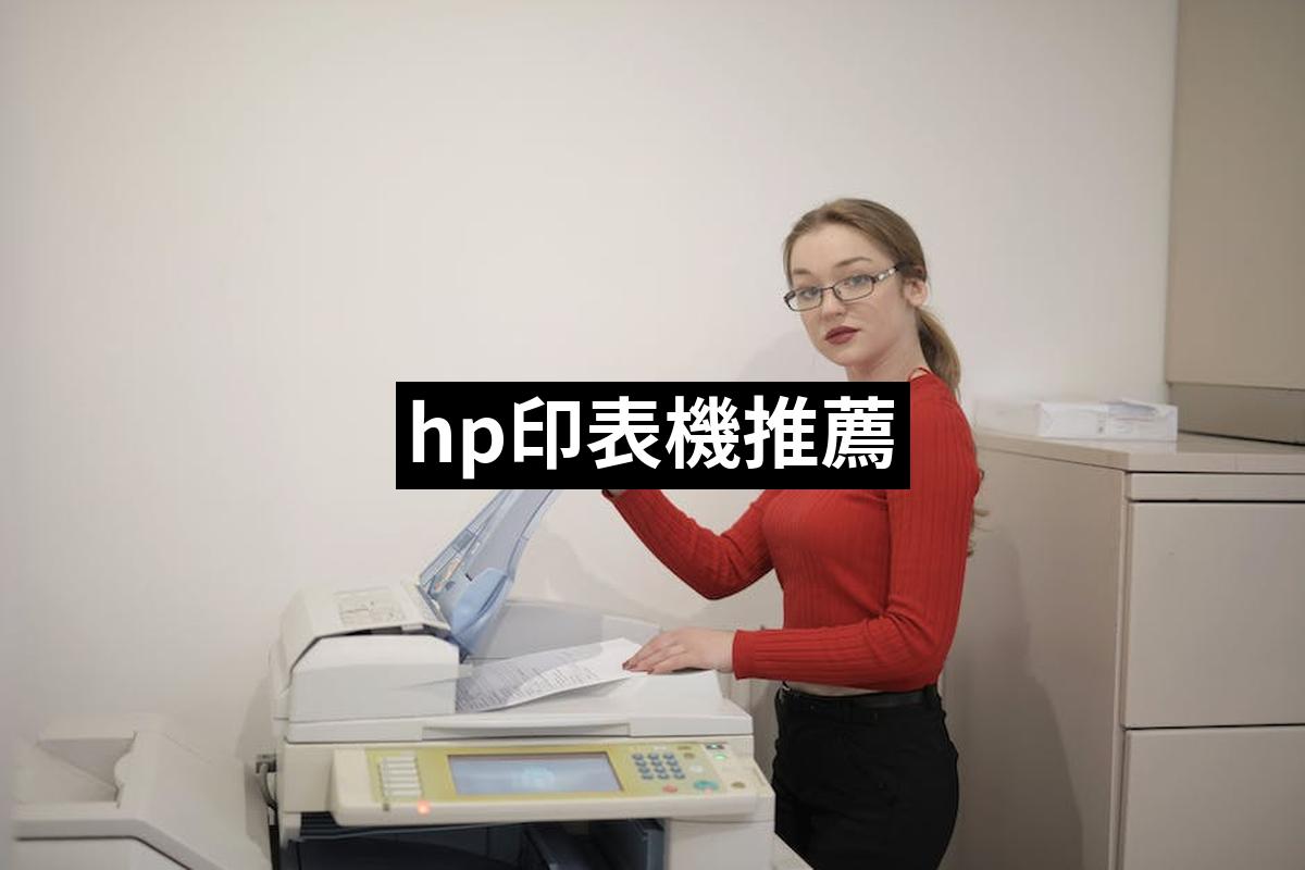 Hp Printer