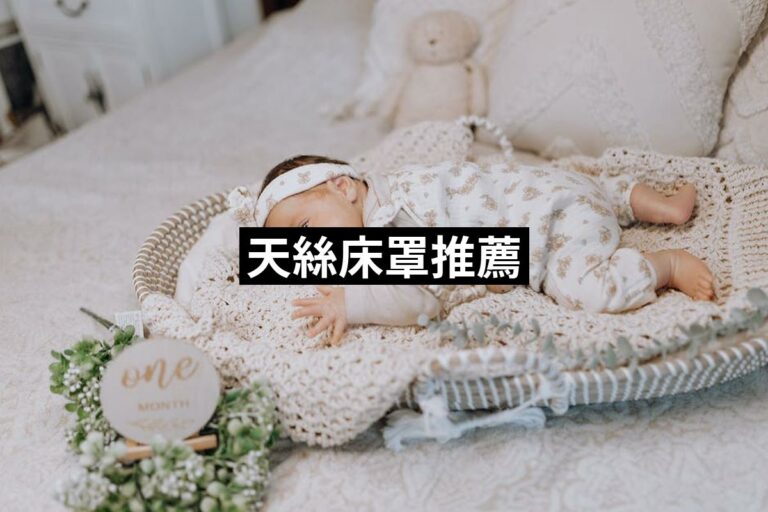 Heavenly Bed