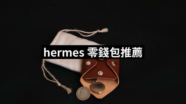 Hermes Coin Purse