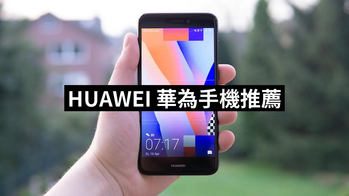 Huawei Huawei Mobile Phone