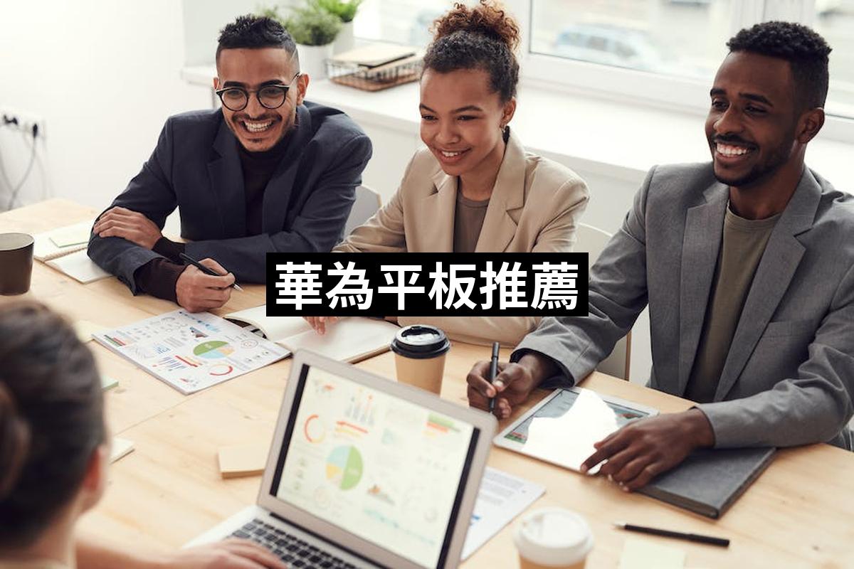 Huawei Tablet