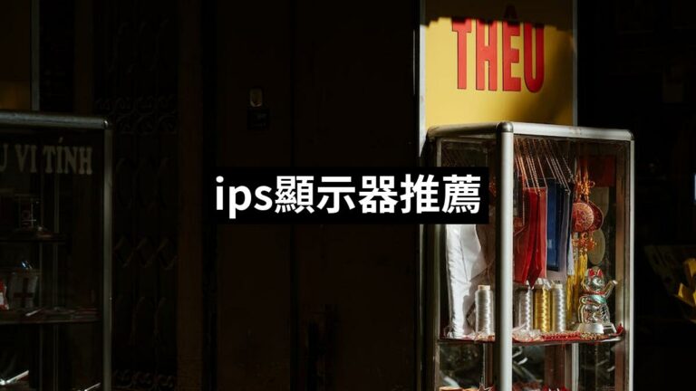 Ips Display