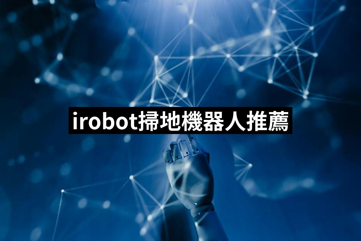 Irobot Scanning Robot