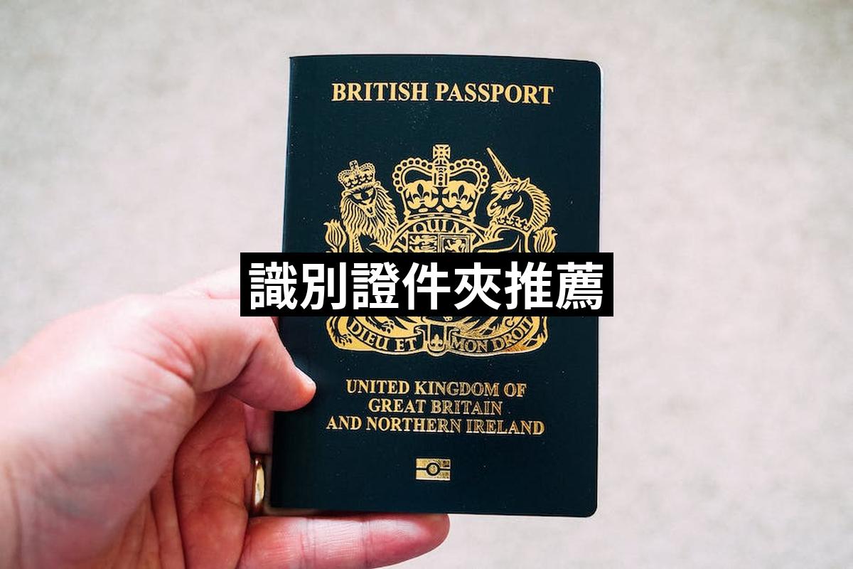 Identification Certificate