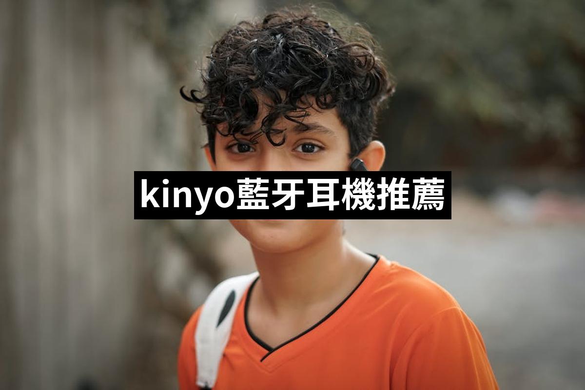 Kinyo Bluetooth Headset