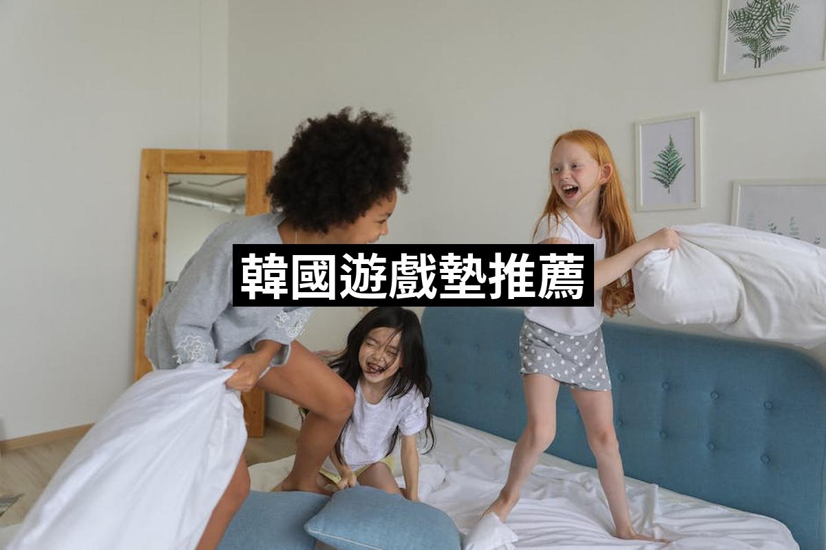 Korean Game Cushion