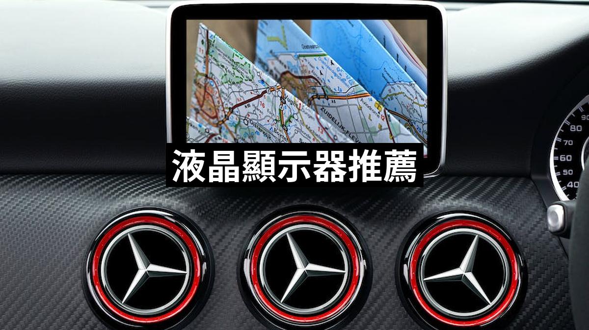 Lcd Monitor