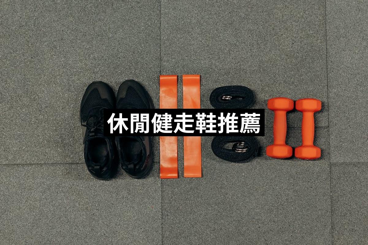 Leisure And Health Shoes