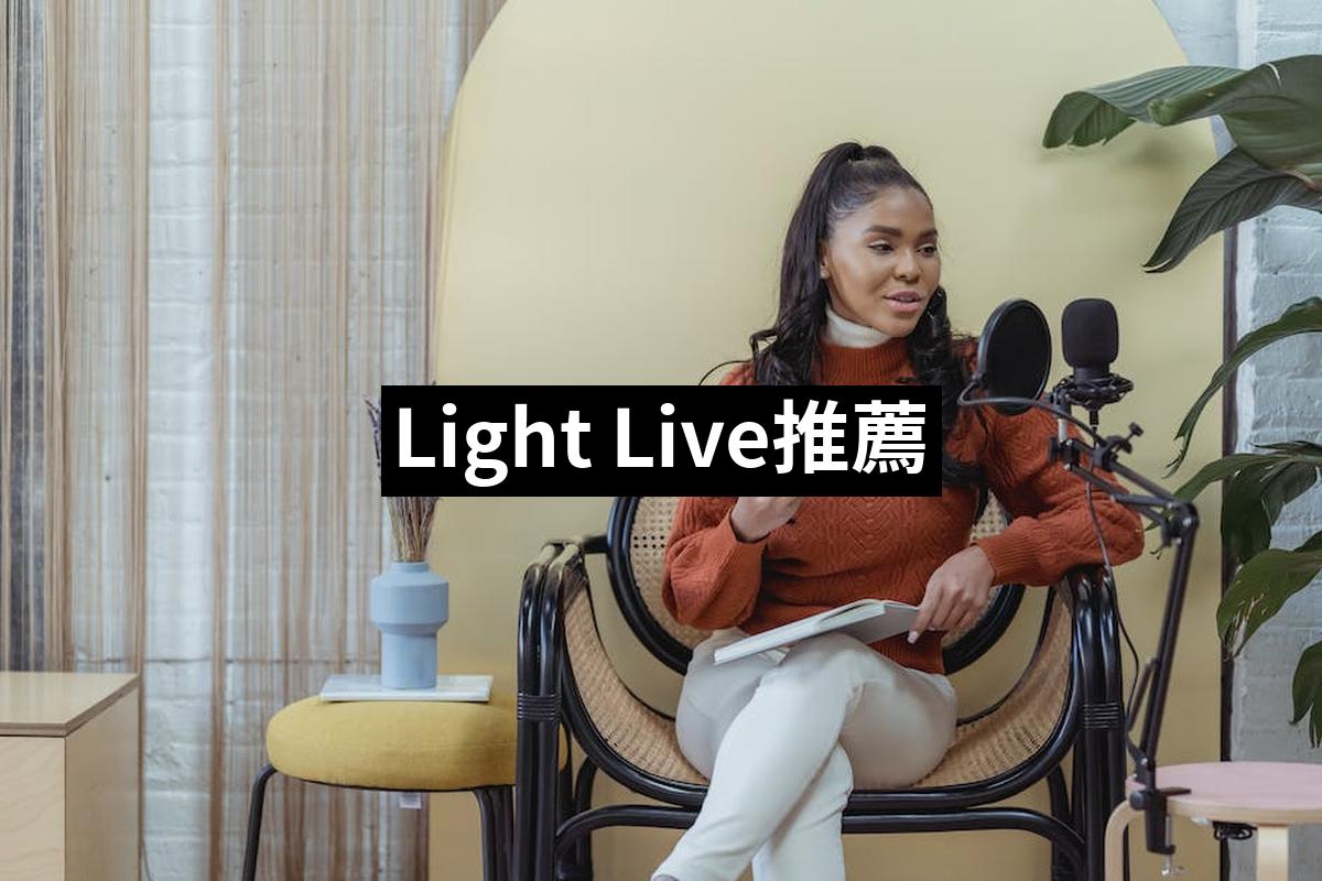 Light Live