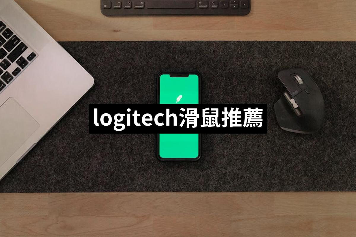 Logitech Mouse