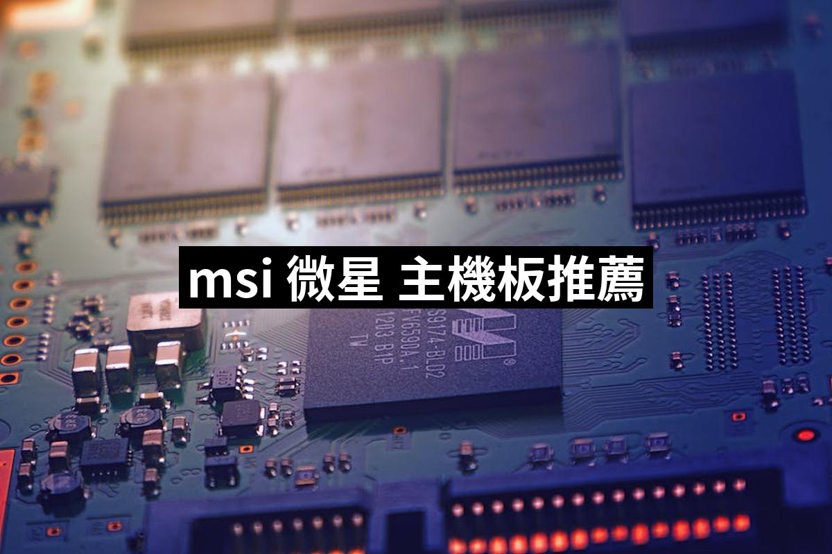 Msi Msi Motherboard