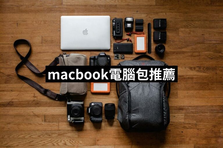 Macbook Computer Bag