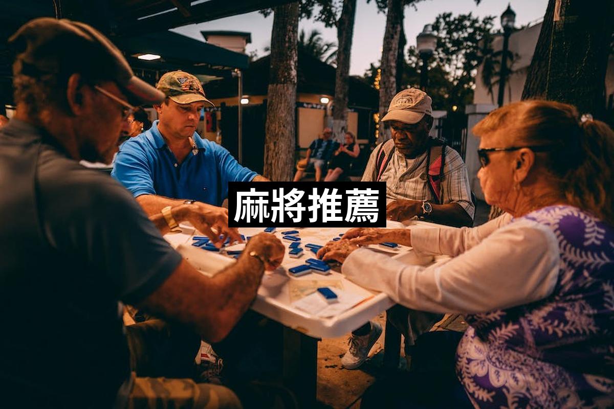 Mahjong