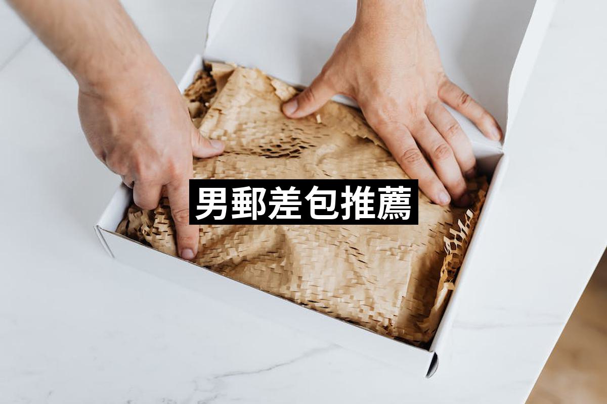 Male Postal Discharge Package