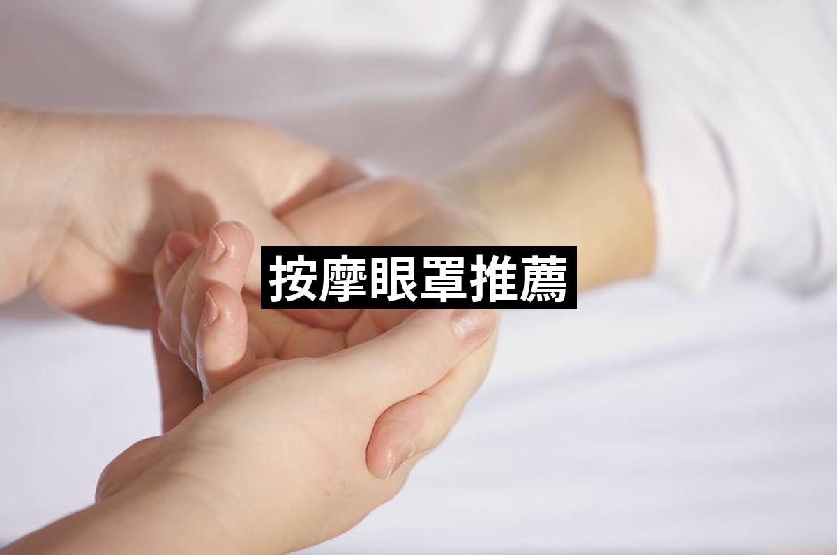 Massage 1