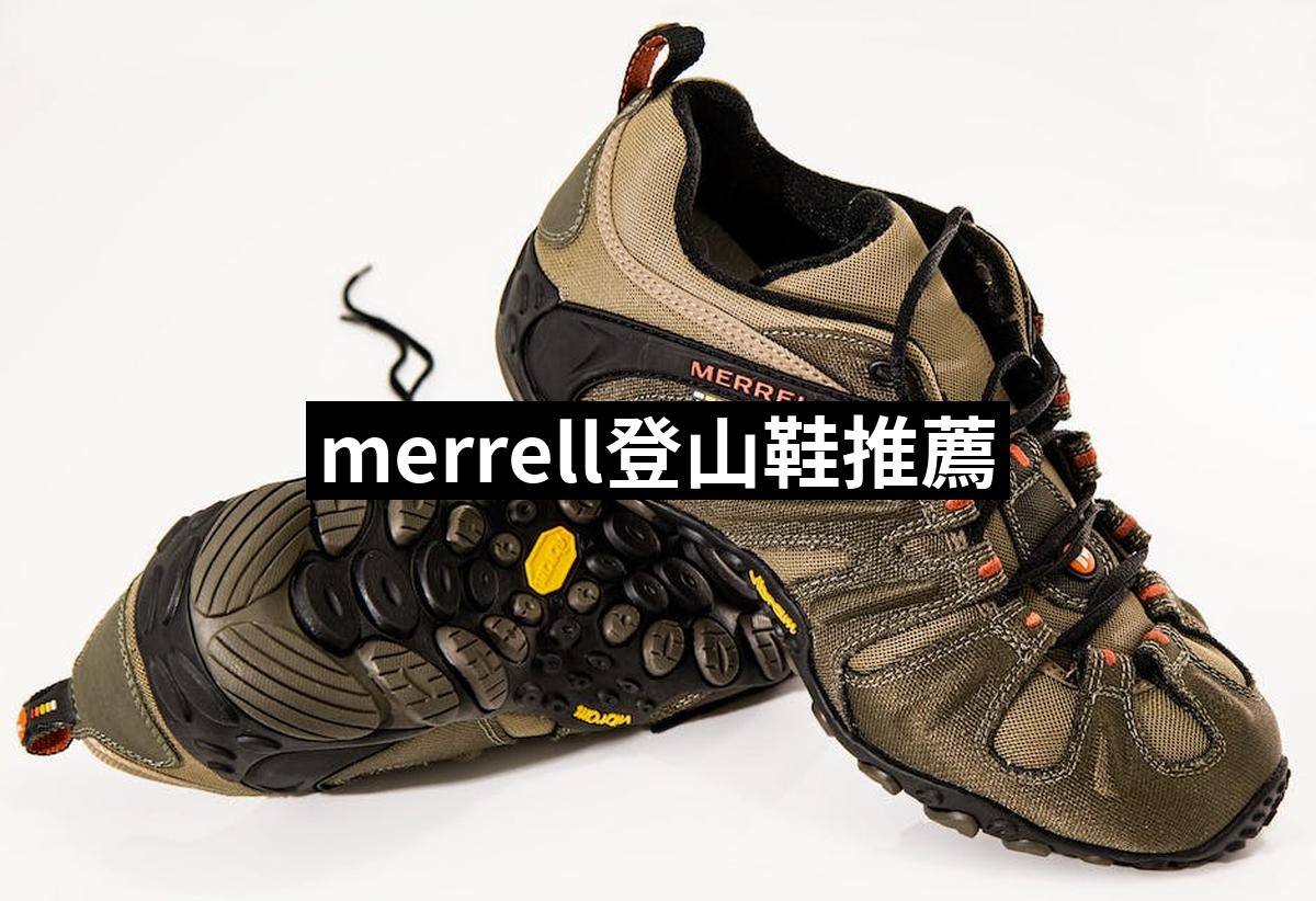 Merrell Climbing Shoes 1