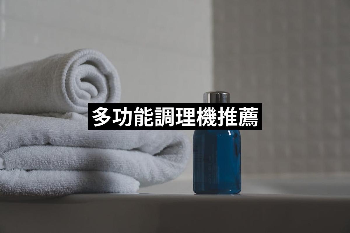 Multifunctional Conditioner