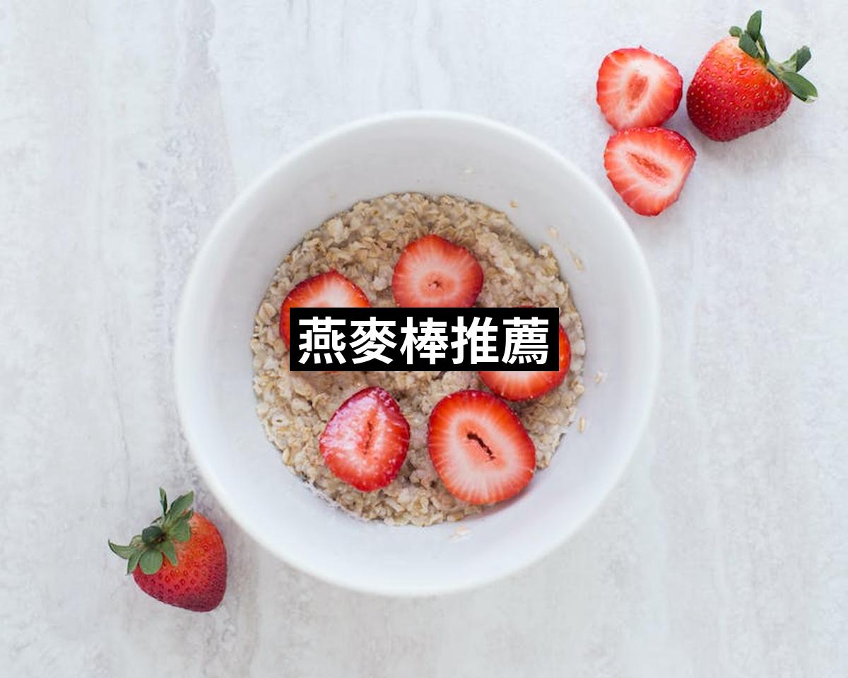 Oatmeal 2